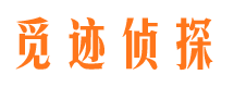 金昌市侦探公司